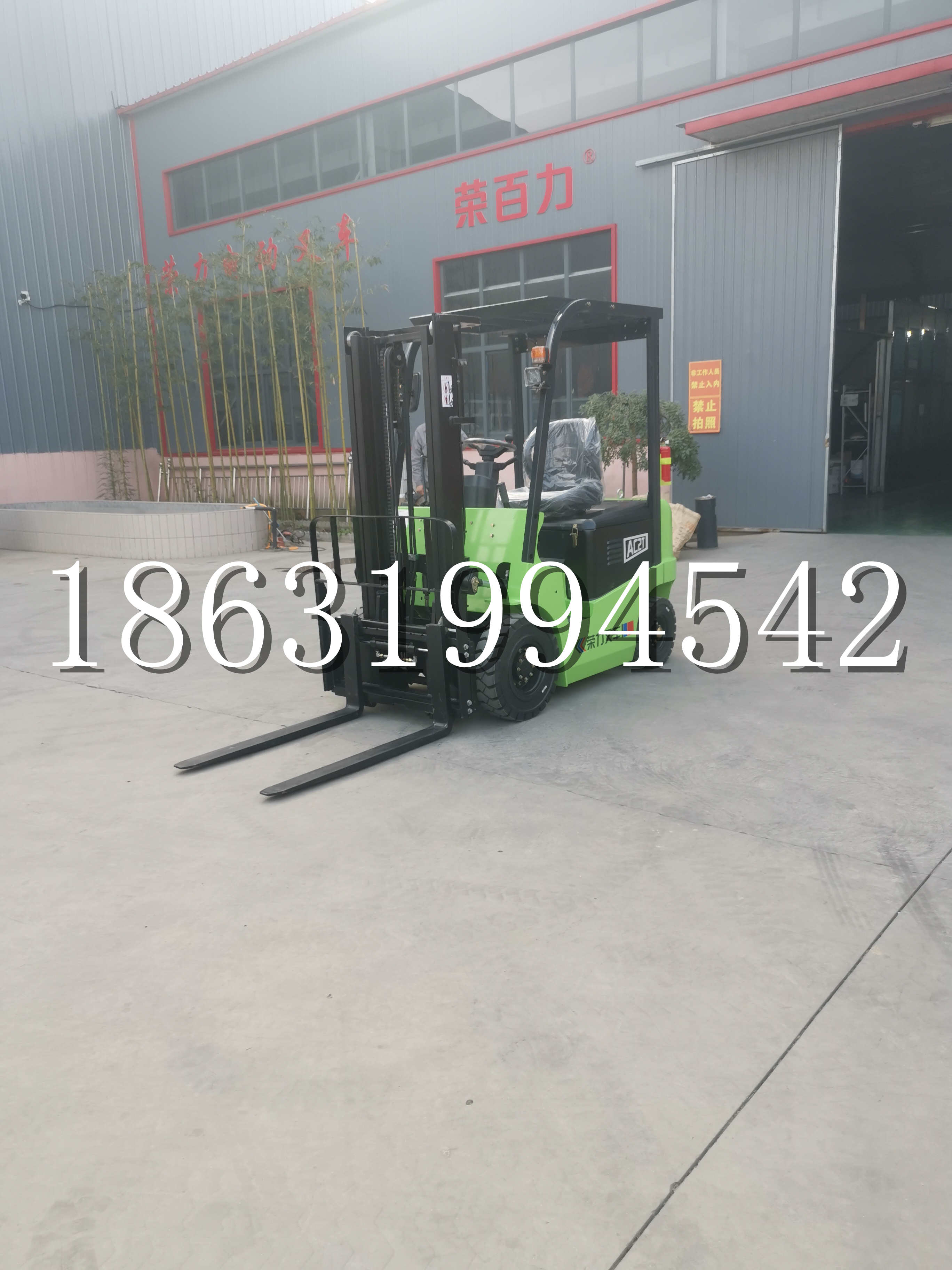 津南区优程2.5吨站驾式全电动液压搬运车3吨电动叉车锂电池托盘铲车地牛